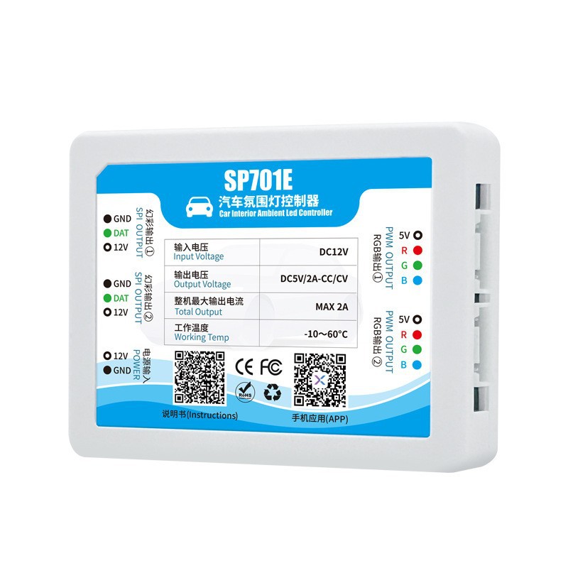 Lighting Visual - Controlador de luz ambiental automotriz SP701E,