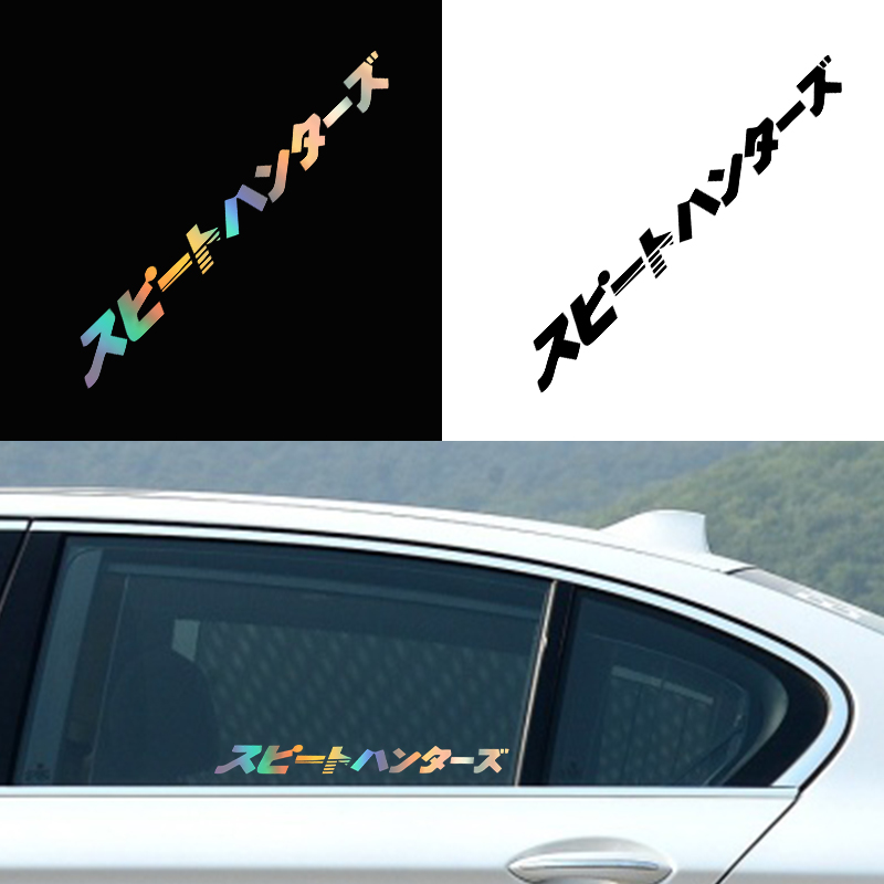 Japanese Lighting Decor - Pegatinas interiores de coche, pegatinas japonesas