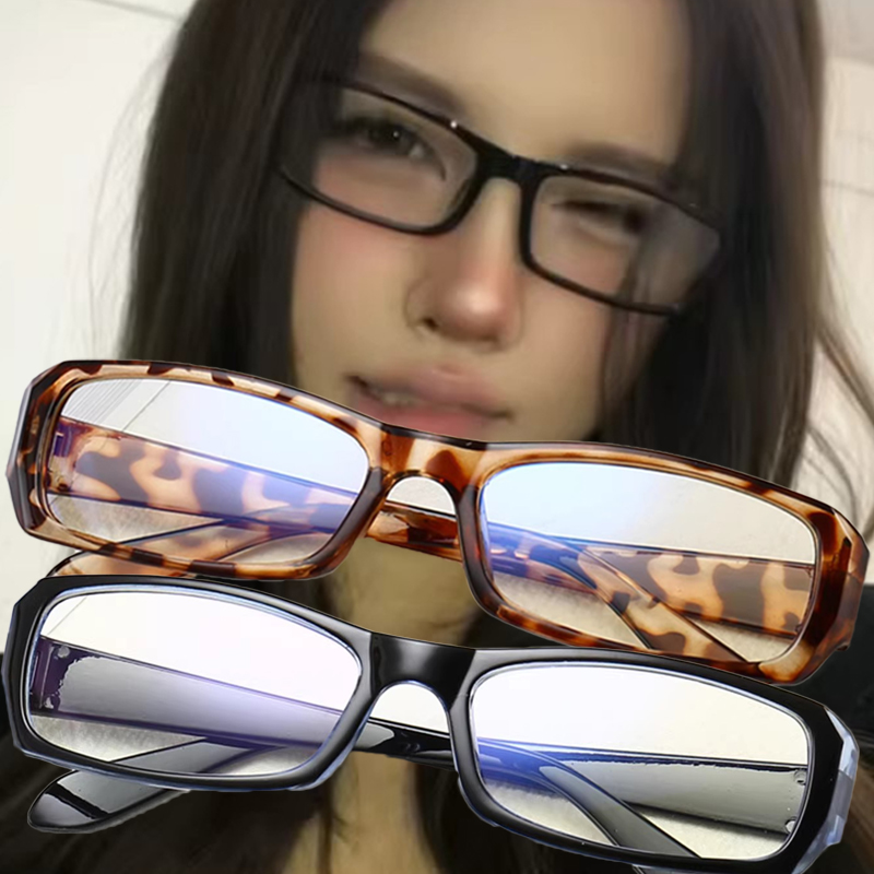 Japanese Lighting Decor - Gafas Retro Cuadradas de Marco Pequeño