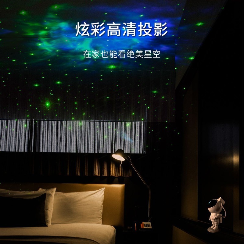 Lámpara Proyector de Cielo Est - Star Projector Night reseña y precio