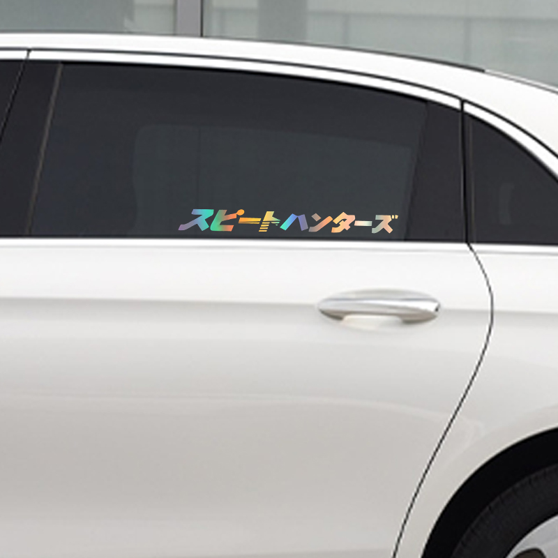 Pegatinas interiores de coche, - Japanese Lighting Decor reseña y precio