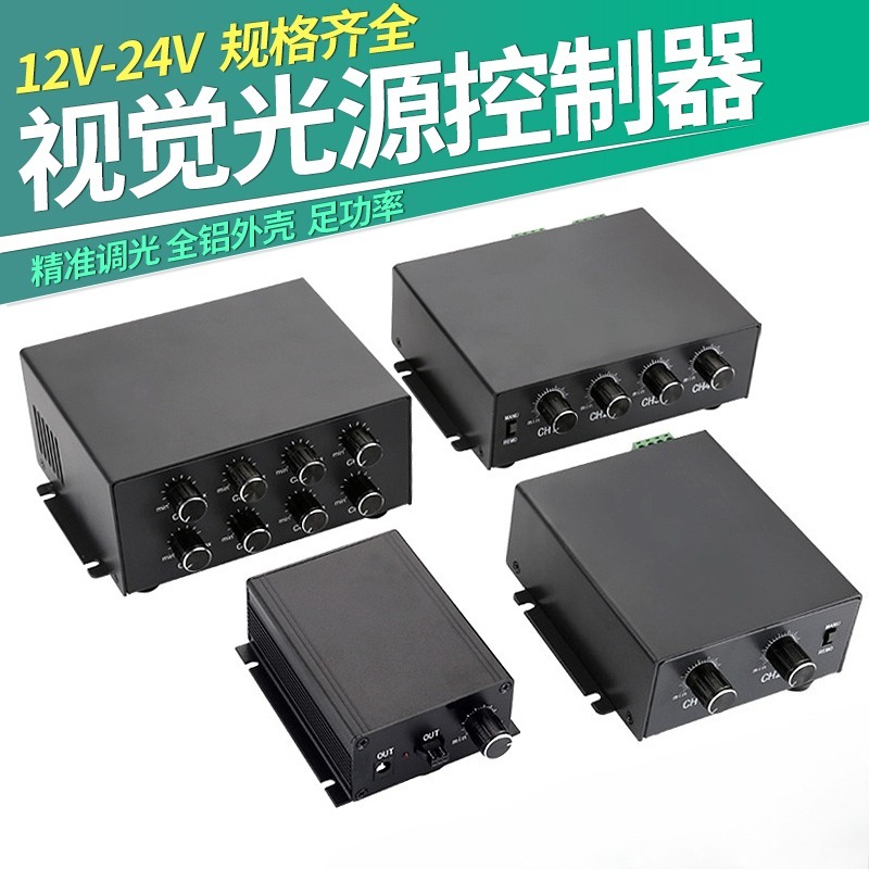 Controlador de fuente de luz v - Lighting Visual reseña y precio