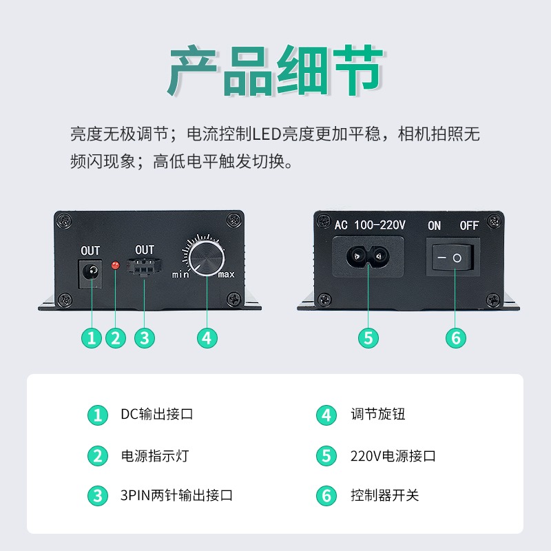 Controlador de fuente de luz v - Lighting Visual reseña y precio