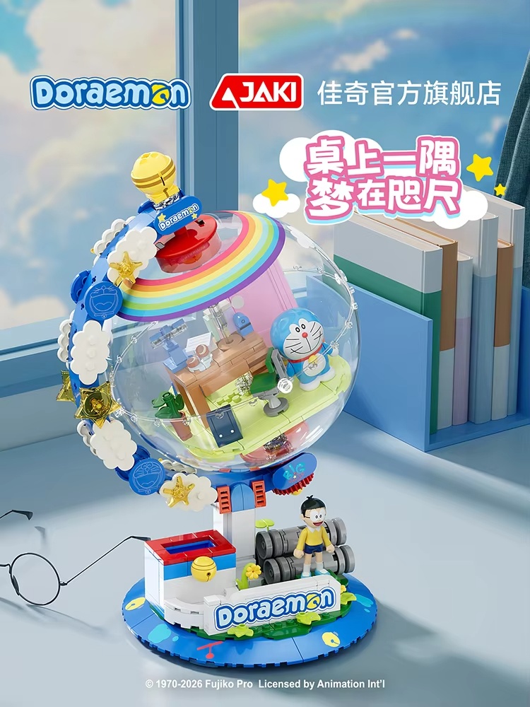 JAKI Doraemon - Bloques de Con - Lighting Decoration Ideas reseña y precio